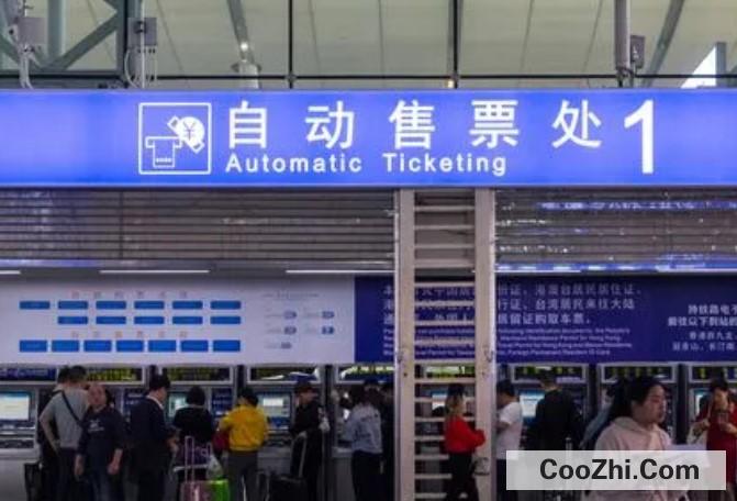 抢火车票要怎么做