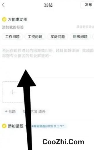 58同城是如何发布寻人寻物的