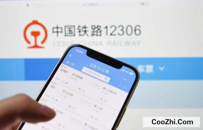抢火车票要怎么做