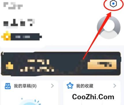 微商海报APP里的隐私政策怎么查看