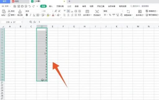 Excel如何删除重复项