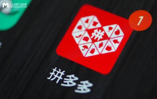 拼多多如何关闭免拼自动免拼
