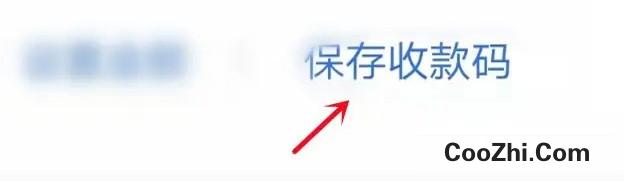 银行卡收款码如何办理