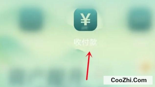 银行卡收款码如何办理