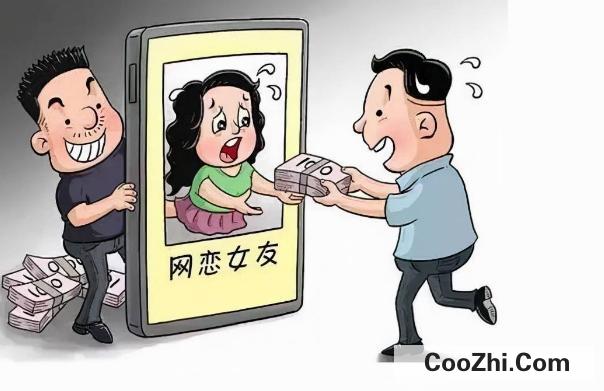 怎么能区分网络诈骗