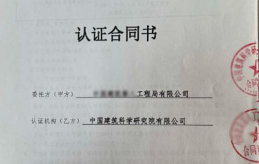 ＂全过程工程咨询服务认证＂怎么办理