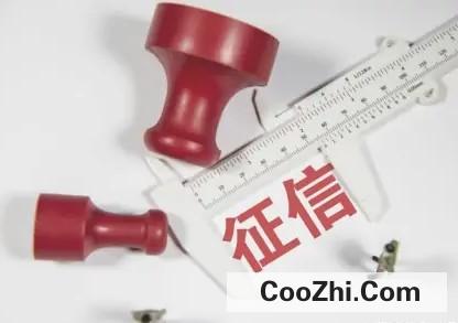 全部还清款了如何消除征信