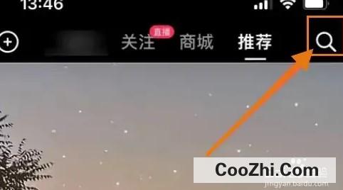 抖音热搜榜单如何看