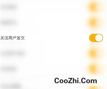 证券之星怎样开启关注用户发文通知
