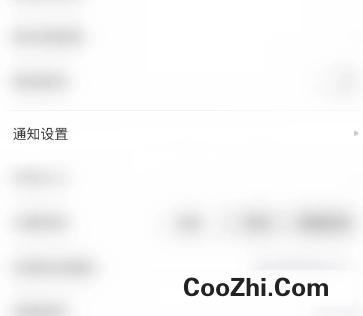 证券之星怎样开启关注用户发文通知