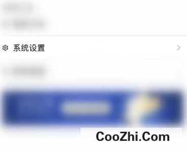 证券之星怎样开启关注用户发文通知