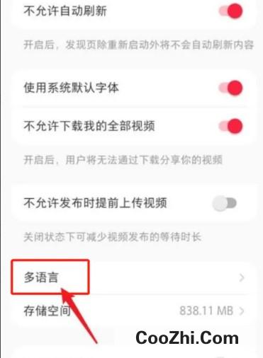 小红书如何设置语言