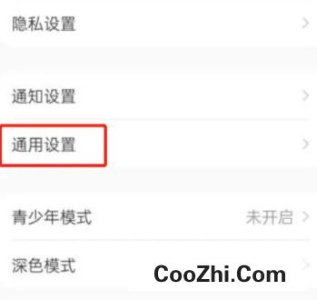 小红书如何设置语言