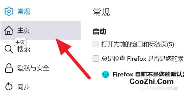 火狐浏览器如何修改主页内容