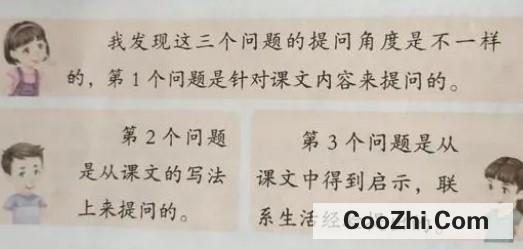 夜间飞行的秘密要怎么做笔记