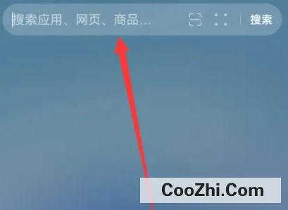华为手机怎样搜索