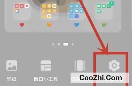 华为手机桌面走路显示怎样设置
