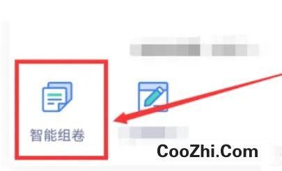 粉笔怎样进入模考
