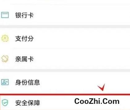 华为p50如何设置微信手势密码解锁