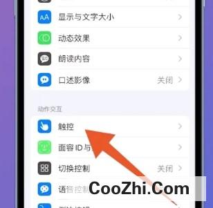 苹果xs如何截屏
