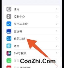 苹果xs如何截屏