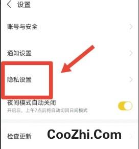 塔读小说APP如何开启个性化广告推荐