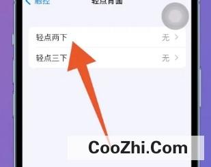苹果xs如何截屏