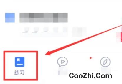 粉笔怎样进入模考