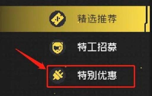 霓虹深渊怎样免费获得虚拟币