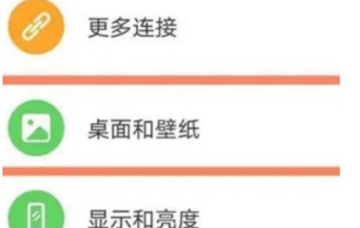 荣耀80pro怎样设置锁屏壁纸