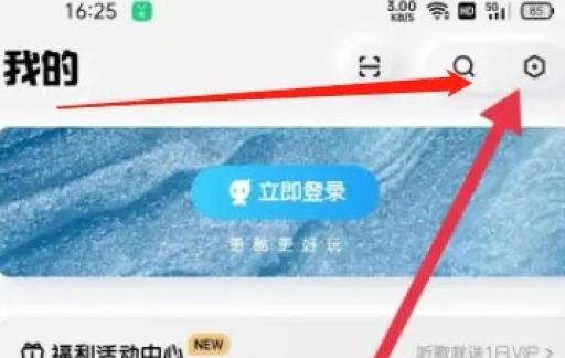 酷狗音乐概念版的歌曲下载目录怎么查看