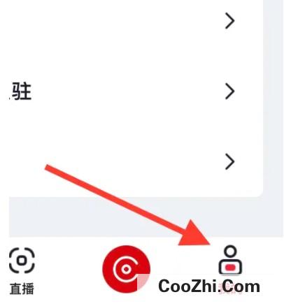 央视频怎么查看第三方信息共享清单