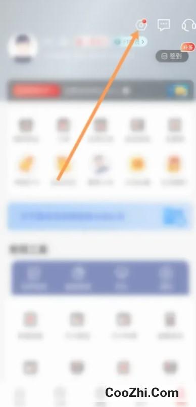 发现精彩软件在哪更换头像照片