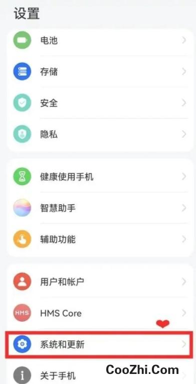 华为nova9怎么自动设置日期时间