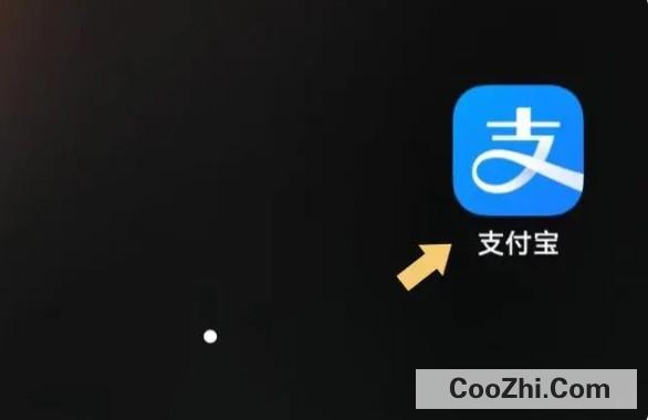 支付宝如何删除转账记录