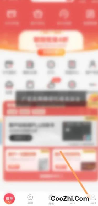 发现精彩软件在哪更换头像照片