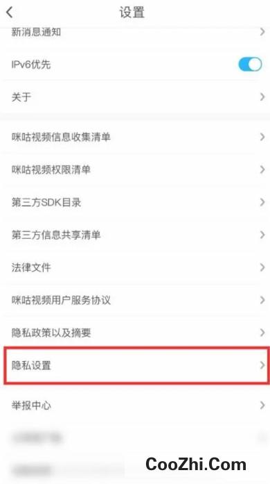 咪咕视频怎么开启剩余流量状况