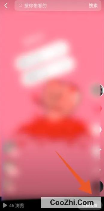 抖音如何设置不允许别人评论