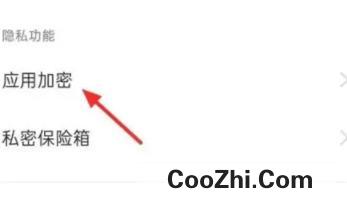 oppo手机微信隐藏了怎么恢复