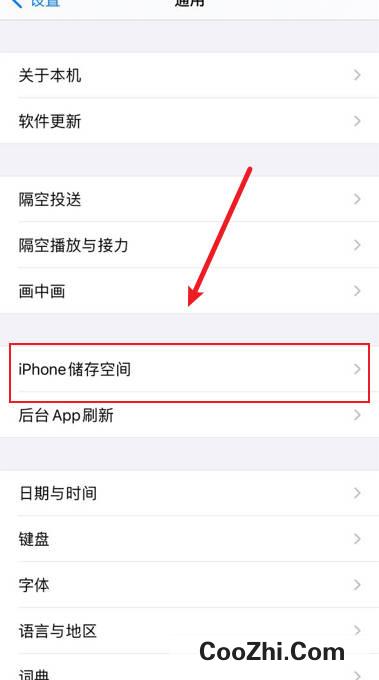 怎么查看iPhone系统使用内存的情况