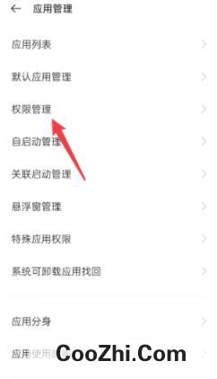 抖音悬浮窗口怎么开启