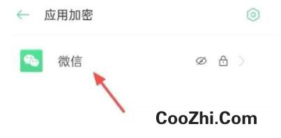 oppo手机微信隐藏了怎么恢复