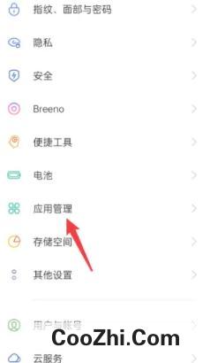 抖音悬浮窗口怎么开启
