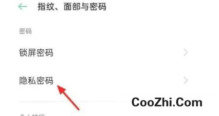 oppo手机微信隐藏了怎么恢复