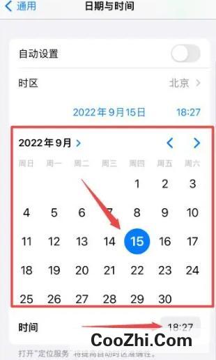 iphone如何更改时间和日期