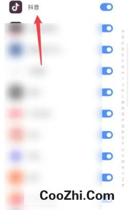 抖音悬浮窗口怎么开启