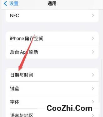iphone如何更改时间和日期