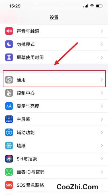 怎么查看iPhone系统使用内存的情况