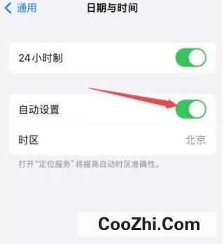 iphone如何更改时间和日期