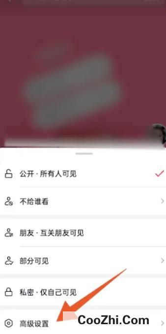抖音如何设置不允许别人评论